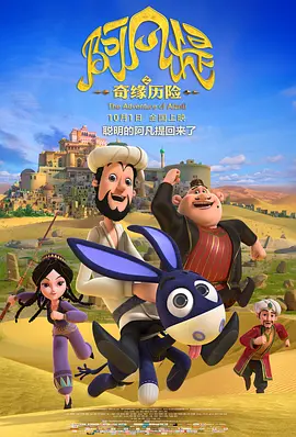 国产三级精品三级男人的天堂